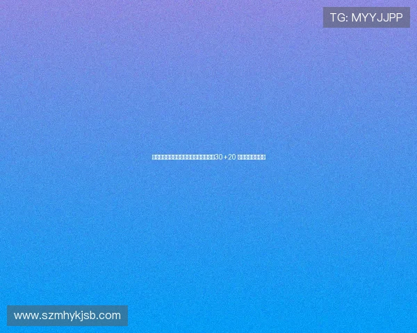 火箭名宿桑普森:若在当今赛场轻松场均30+20 被称为初代文班马 火箭名宿桑普森:若在当今赛场轻松场均30+20 被称为初代文班马