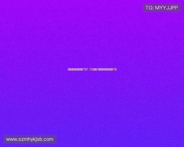 曼联巴莱巴转会费预计1至1.15亿英镑 布莱顿希望他留队至少1年