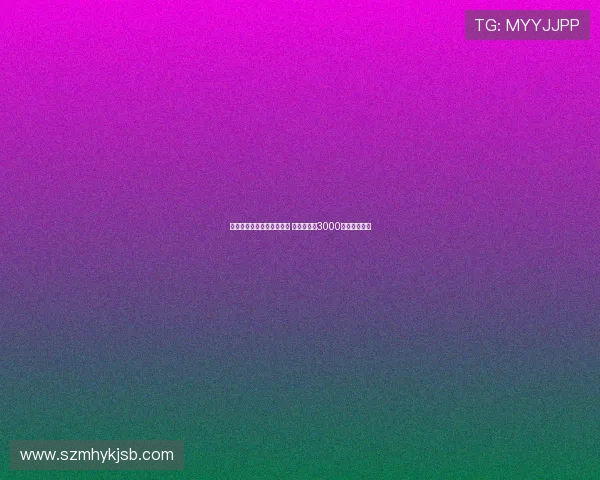 科曼与利雅得胜利达成协议 拜仁收到约3000万欧转会报价