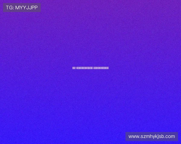 若昂-内维斯因世俱杯红牌停赛 欧超杯与法甲首轮缺席